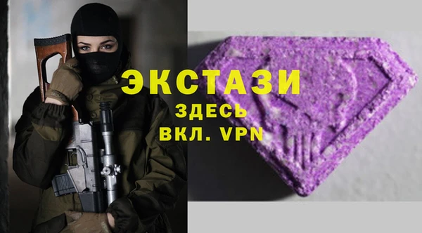 MDMA Володарск