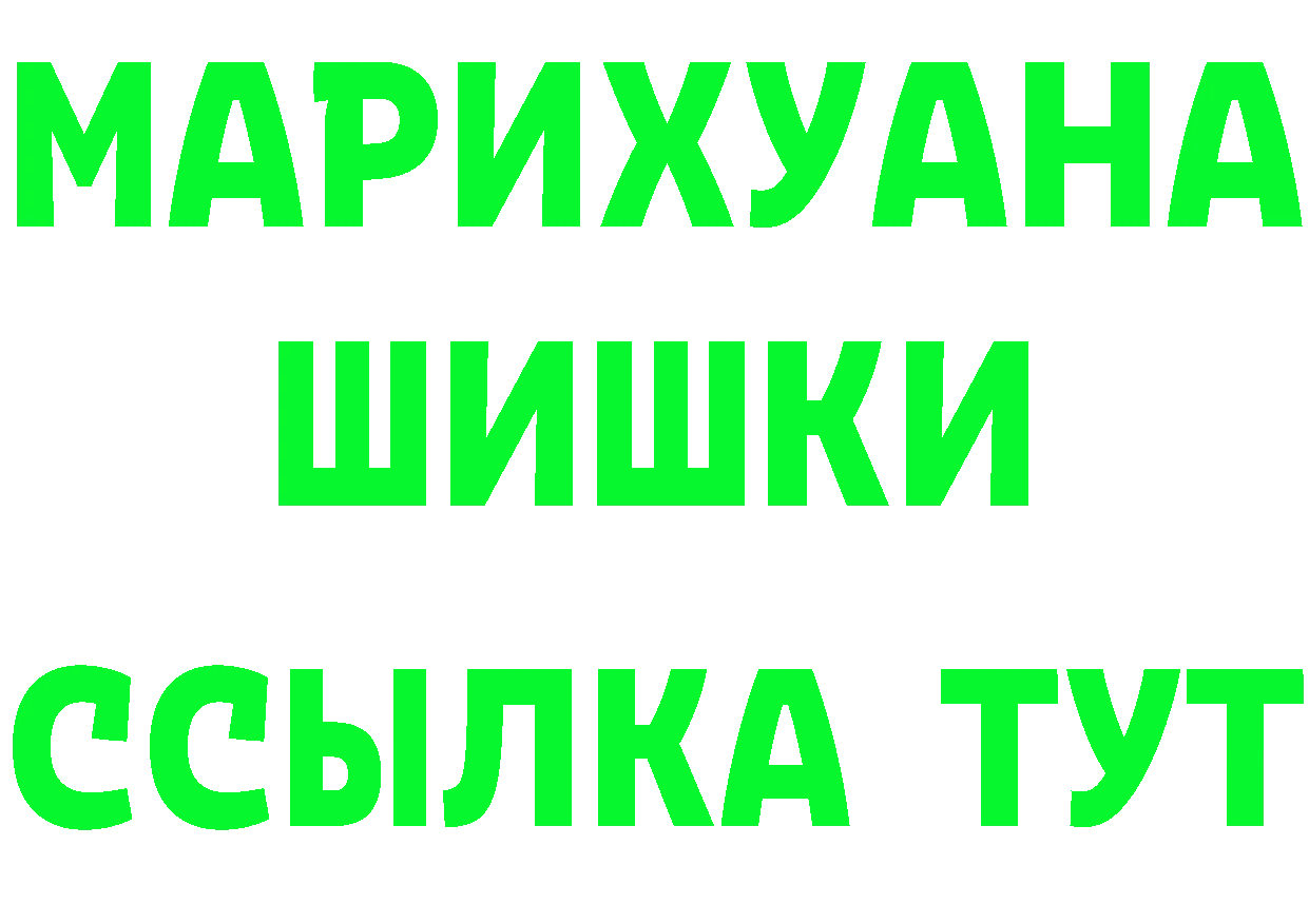 МЕТАДОН VHQ зеркало мориарти блэк спрут Апшеронск