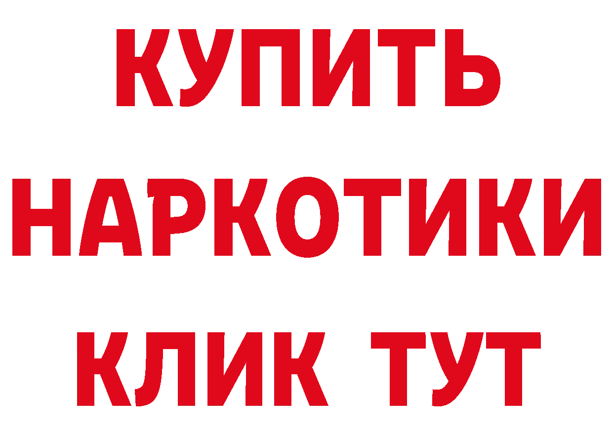 Что такое наркотики это наркотические препараты Апшеронск