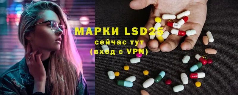 LSD-25 экстази кислота  MEGA tor  Апшеронск 